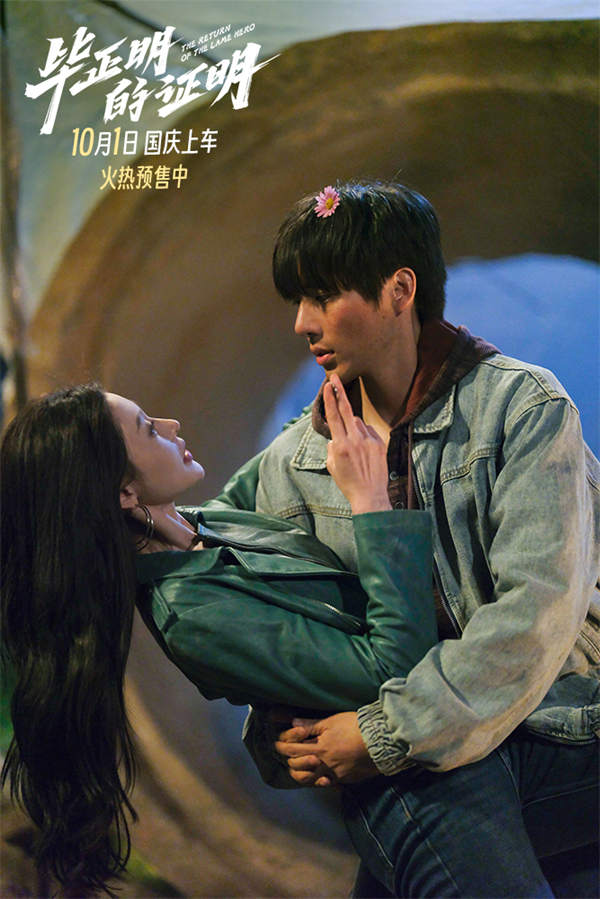 图片[2]-百度网盘《毕正明的证明》百度云资源「1080p/Mp4中字」百度云网盘 阿里云网盘 夸克网盘 更新-热文榜资源