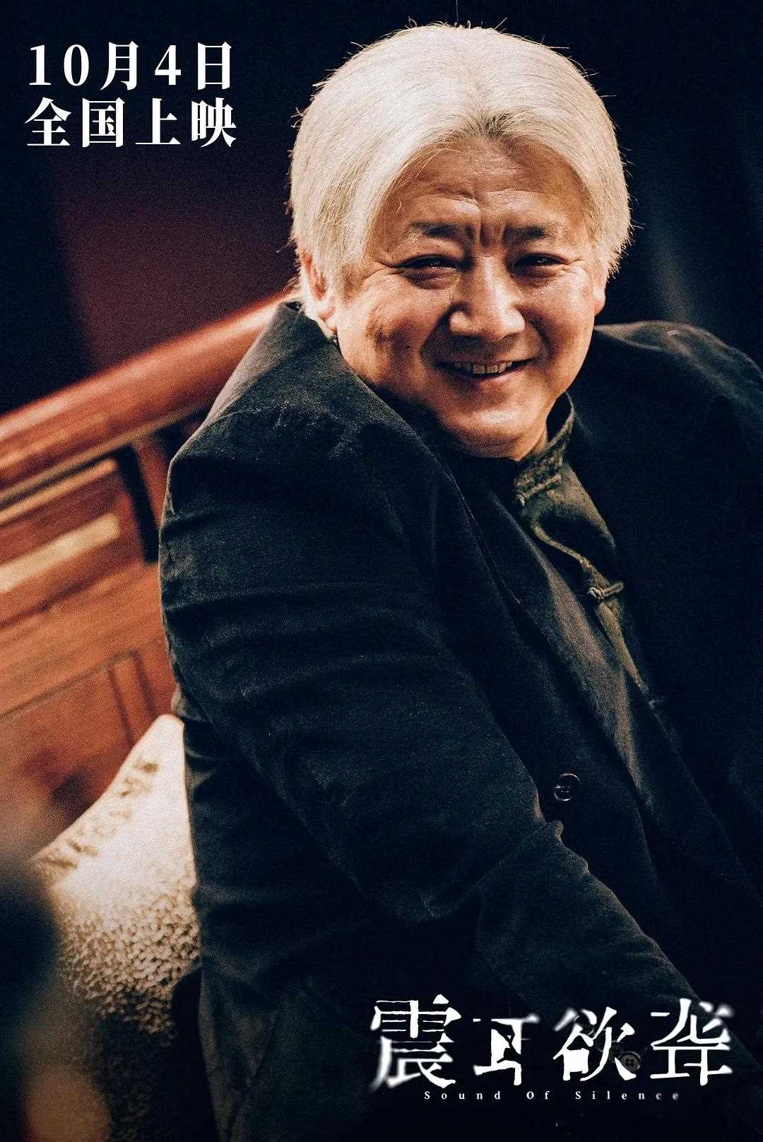 夸克网盘《震耳欲聋》泄露版HD正版高清百度云资源【1280p超清晰】-热文榜资源
