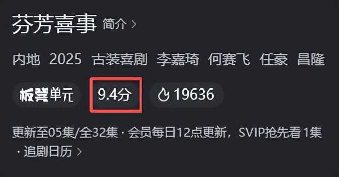 夸克网盘《武林外传》百度云资源高清「BD720p1080pMp4」网盘-热文榜资源