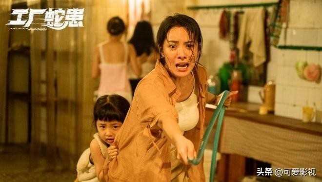 夸克网盘《工厂蛇患》百度网盘未删减阿里云盘[BD1024p/1080p/Mp4]网盘资源-热文榜资源
