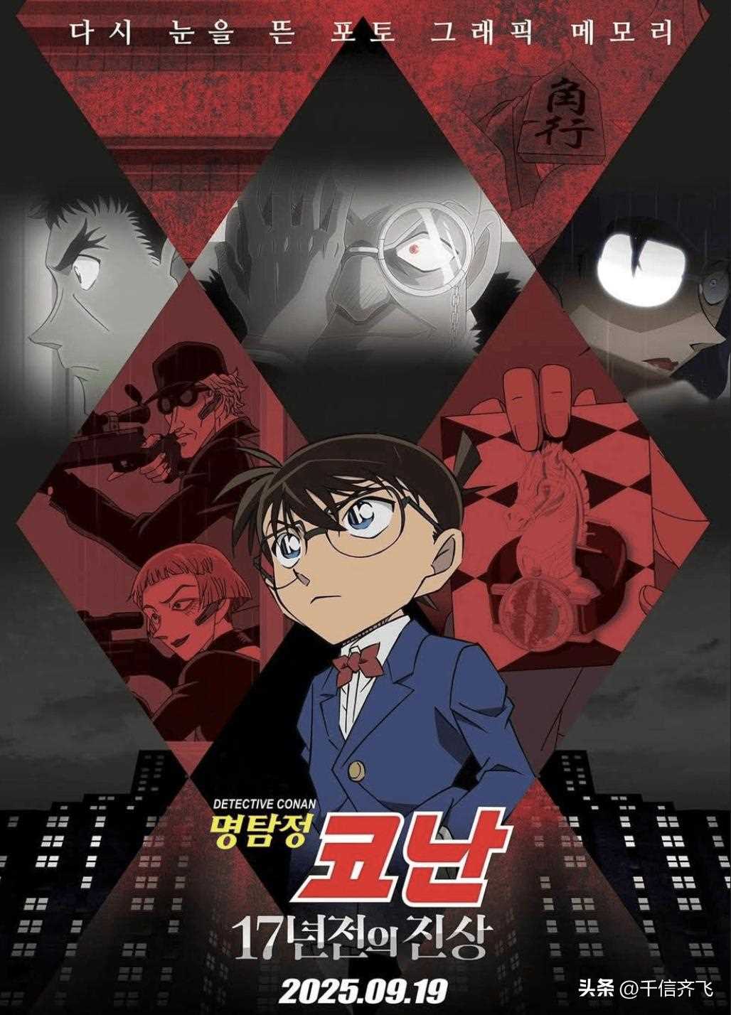 夸克网盘《捕风追影》百度云网盘 阿里云网盘 夸克网盘 迅雷BT资源链接高清[bd720P]-热文榜资源