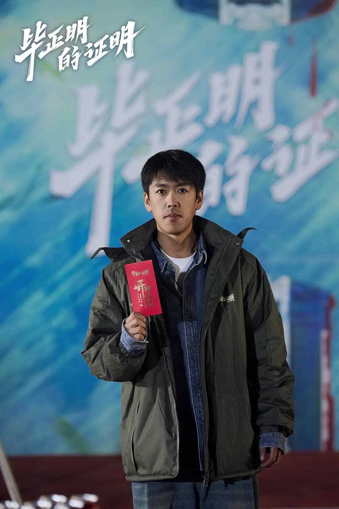 夸克网盘《毕正明的证明》百度云网盘 阿里云网盘 夸克网盘 资源【1080P高清】-热文榜资源