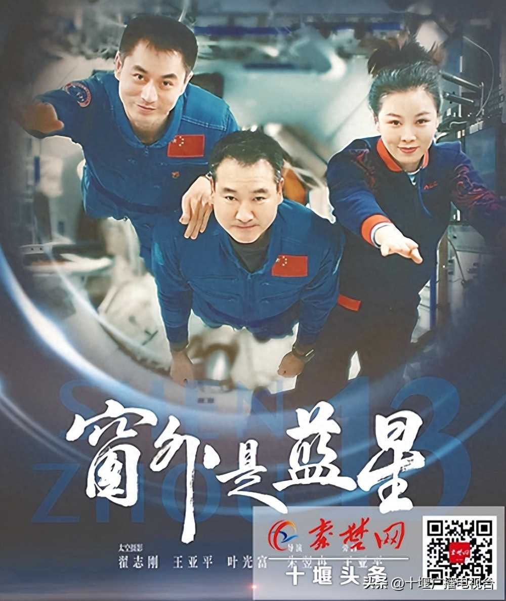 夸克网盘《窗外是蓝星》百度云网盘 阿里云网盘 夸克网盘 资源高清夸克网盘HD1080P[全网独家]-热文榜资源