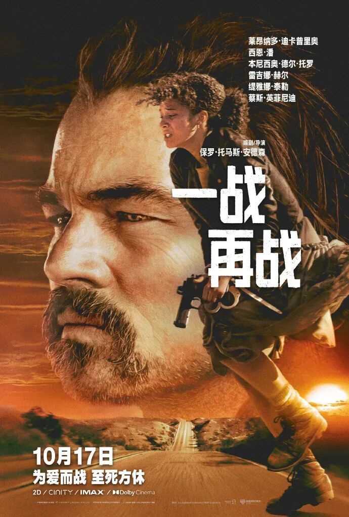 夸克网盘《狂野时代》在线免费观看【1080p高清】百度云网盘 阿里云网盘 夸克网盘 资源资源链接-热文榜资源