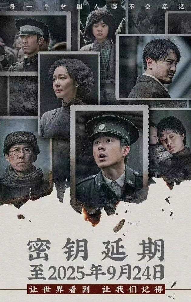 夸克网盘《南京照相馆》百度云网盘 阿里云网盘 夸克网盘 【1080P高清】迅雷云盘-热文榜资源