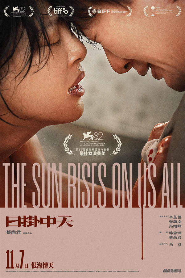 阿里云网盘《日掛中天》百度云资源「百度网盘bd1024p1080pMP4」百度云-热文榜资源