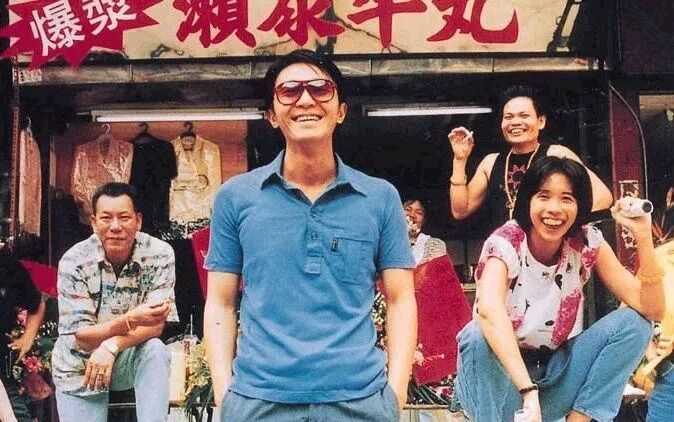 夸克网盘《食神》百度云网盘 阿里云网盘 夸克网盘 资源迅雷BT资源[MP4]高清[HD1280p]夸克网盘-热文榜资源