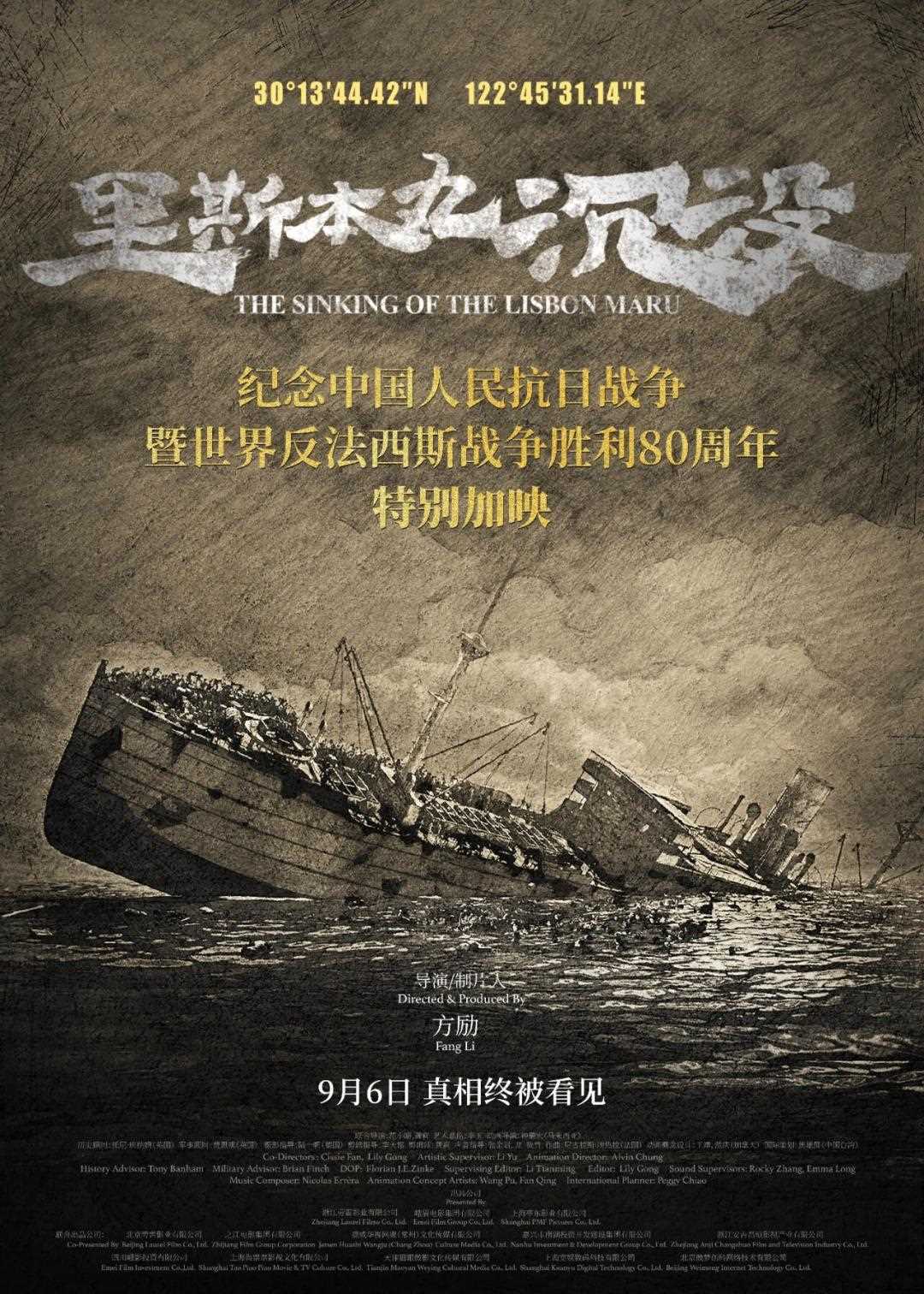 夸克网盘《窗外是蓝星》百度云网盘 阿里云网盘 夸克网盘 在线免费观看[1080p-MP4高清]资源-热文榜资源