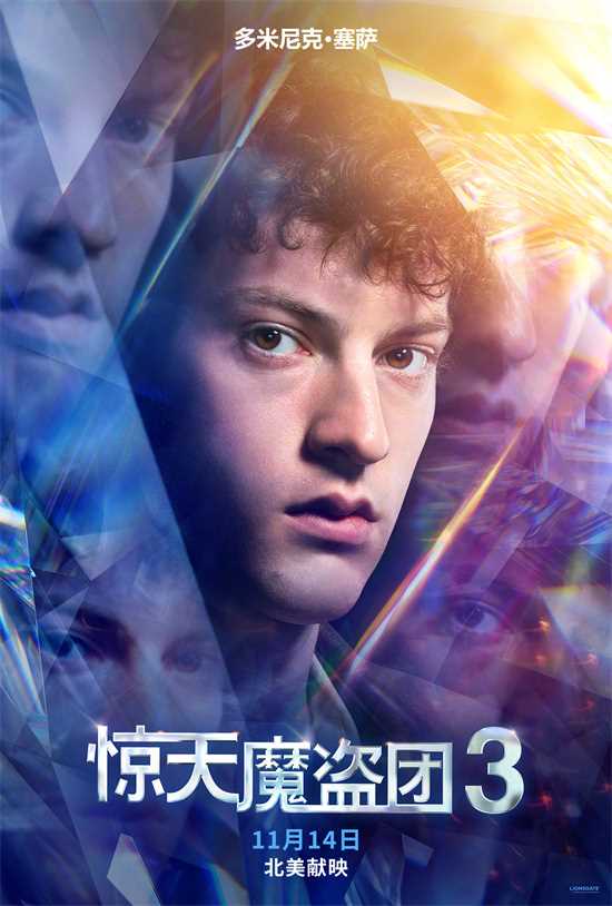 夸克网盘《惊天魔盗团3》百度云网盘 阿里云网盘 夸克网盘 「BD1280P泄露-MKV超清」magnet磁力链接-热文榜资源