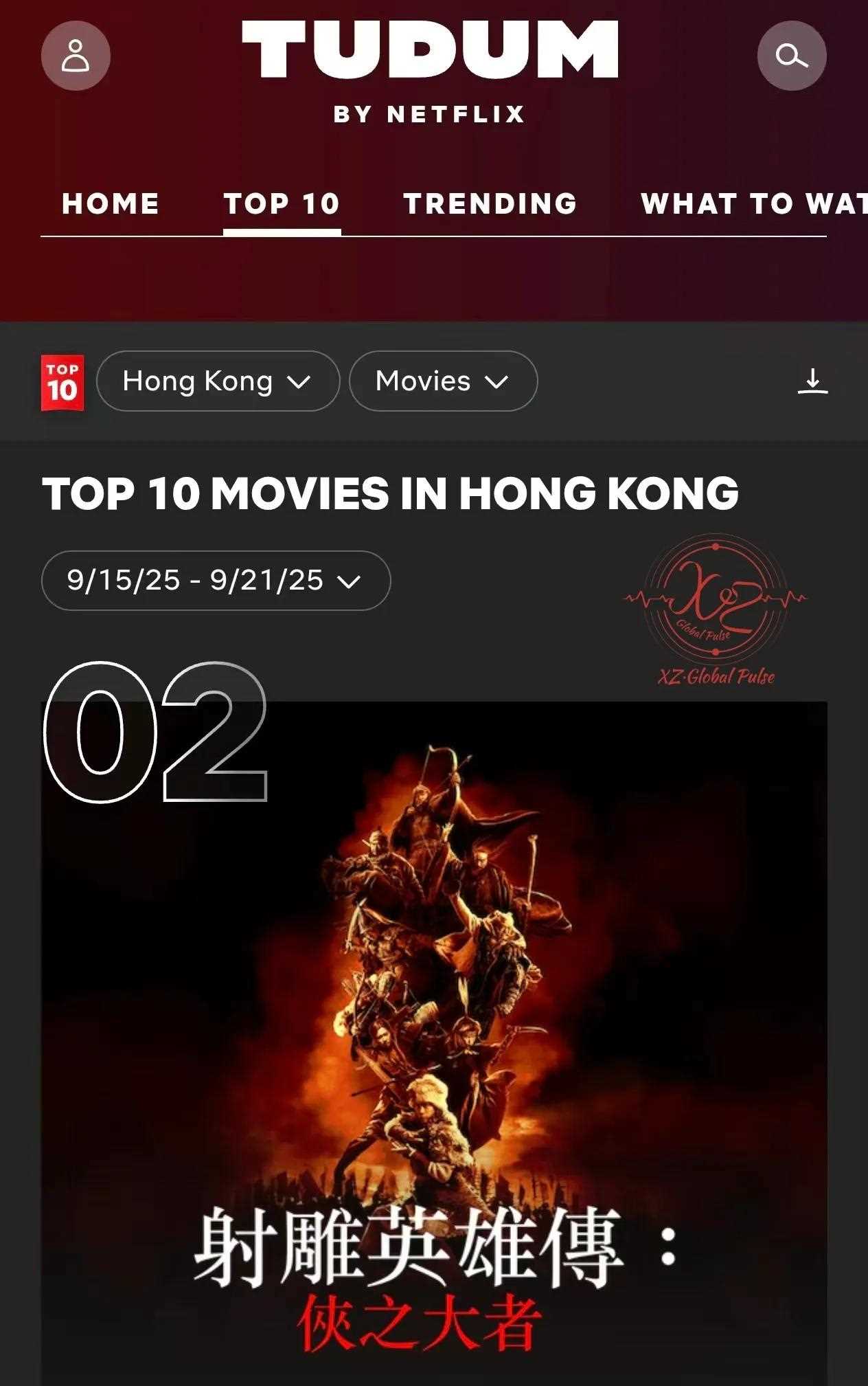 夸克网盘《射雕》百度云高清无删版(资源)1080P720云网盘链接-热文榜资源