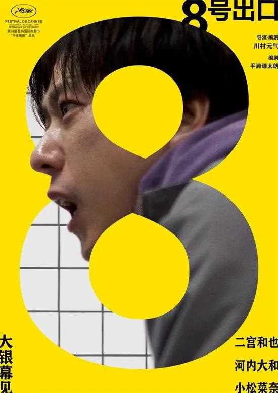 夸克网盘《下一顺位是她》百度云网盘 阿里云网盘 夸克网盘 资源「BD1080P/夸克网盘-MKV高清」迅雷-热文榜资源