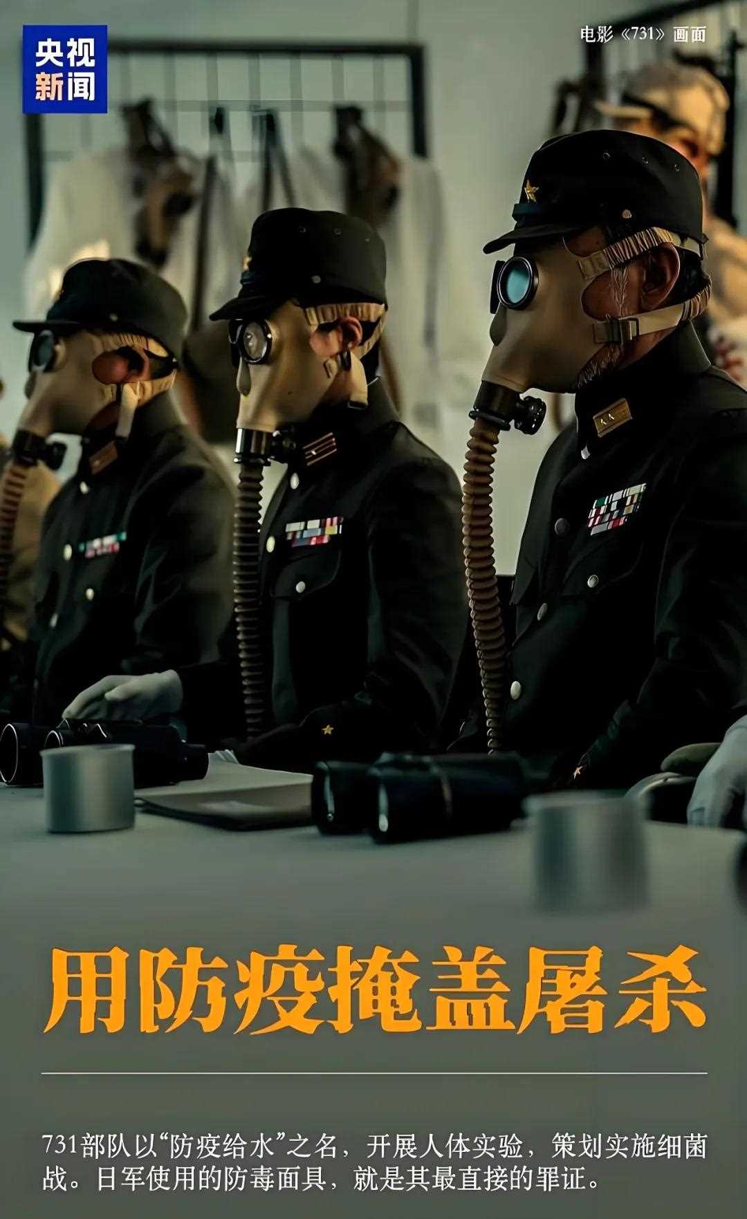 夸克网盘《731》百度云在线高清观看(高清版)【1080P清晰】-热文榜资源