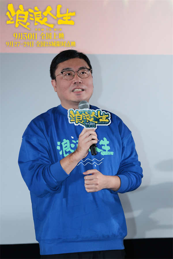 图片[2]-阿里云网盘《浪浪人生》百度云网盘 阿里云网盘 夸克网盘 资源【高清中字】免费磁力链接-热文榜资源