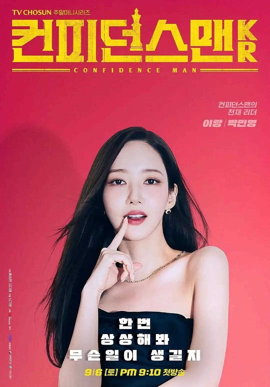 夸克网盘《行骗天下KR》百度云网盘 阿里云网盘 夸克网盘 资源【1280P超高清】-热文榜资源
