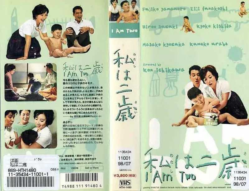 夸克网盘《我两岁》在线免费观看【1080p高清】夸克网盘资源-热文榜资源