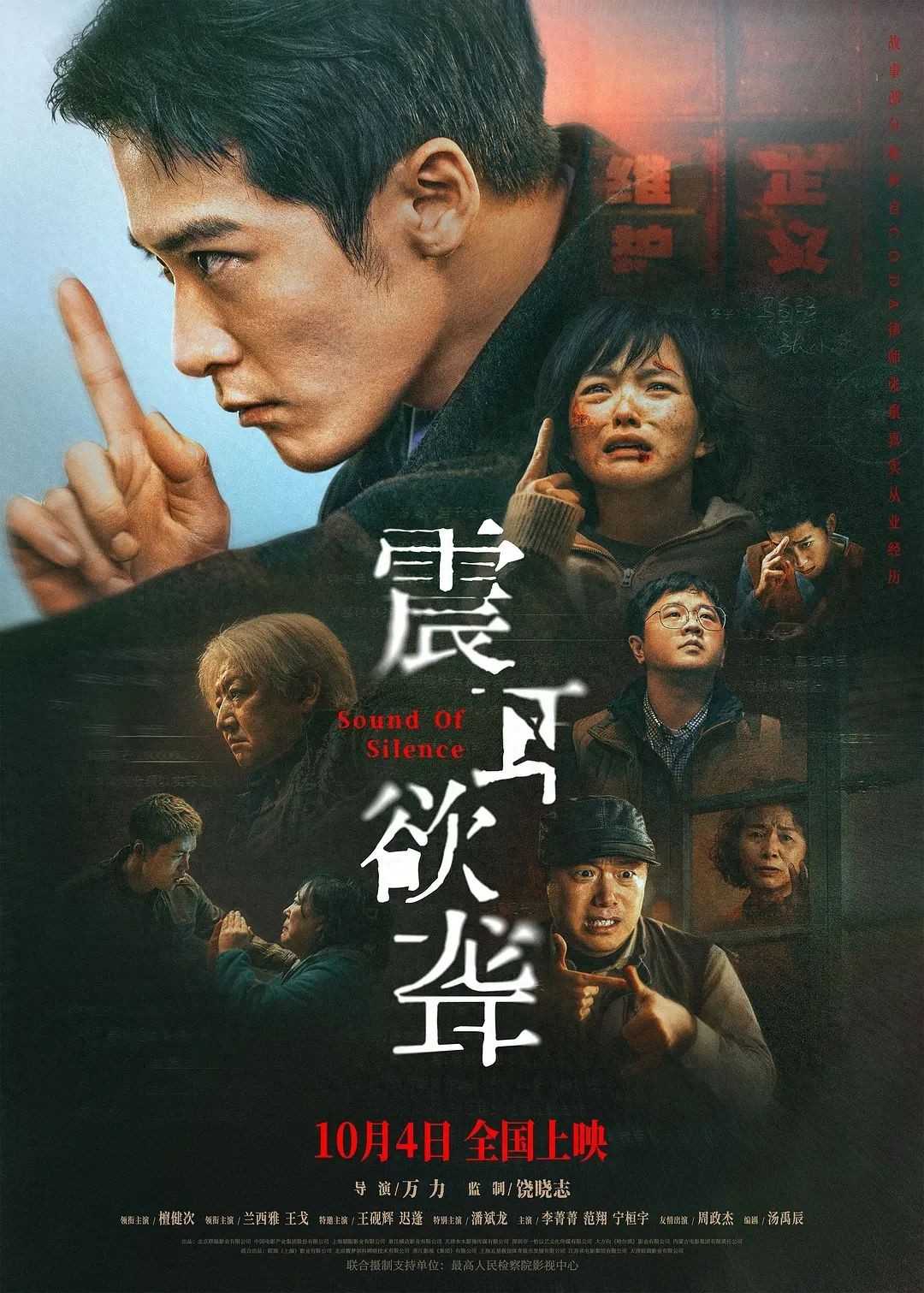 夸克网盘《震耳欲聋》迅雷BT资源[MP4]超清[HD720p1080p]-热文榜资源