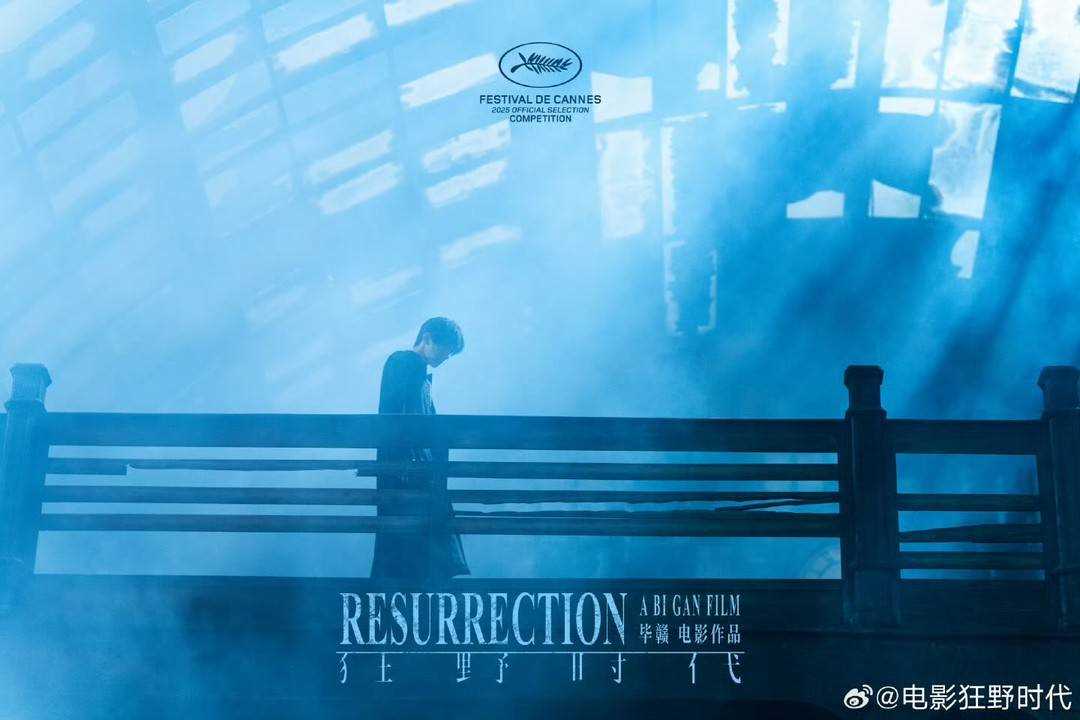 夸克网盘《狂野时代》百度云在线免费观看（hd高清版）【1280P】资源-热文榜资源