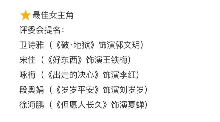 夸克网盘《酱园弄》百度云〖720P1024pMp4资源〗网盘-热文榜资源