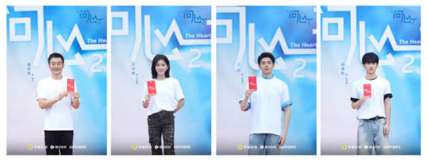 夸克网盘《问心2》迅雷BT资源[MP4]超清[HD720p1080p]-热文榜资源