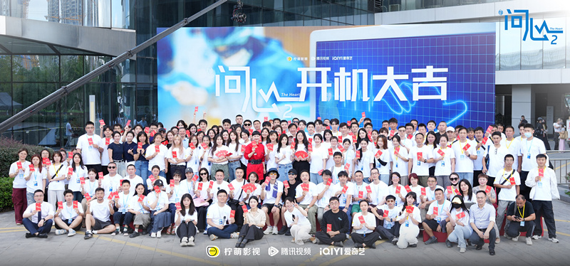 图片[3]-夸克网盘《问心2》迅雷BT资源[MP4]超清[HD720p1080p]-热文榜资源