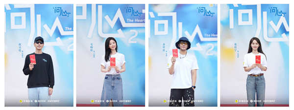 图片[2]-夸克网盘《问心2》迅雷BT资源[MP4]超清[HD720p1080p]-热文榜资源