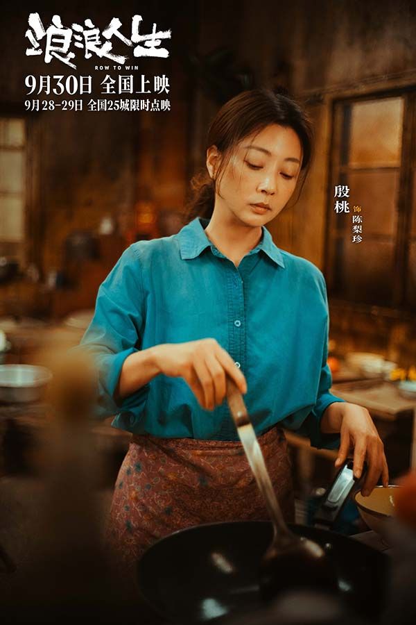 阿里云网盘《浪浪人生》百度云资源【1080P高清粤语中字】夸克网盘-热文榜资源