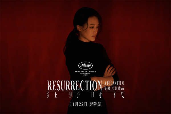百度网盘《狂野时代》百度云网盘 阿里云网盘 夸克网盘 资源「高清1080p阿里云盘超清1080p蓝光】-热文榜资源