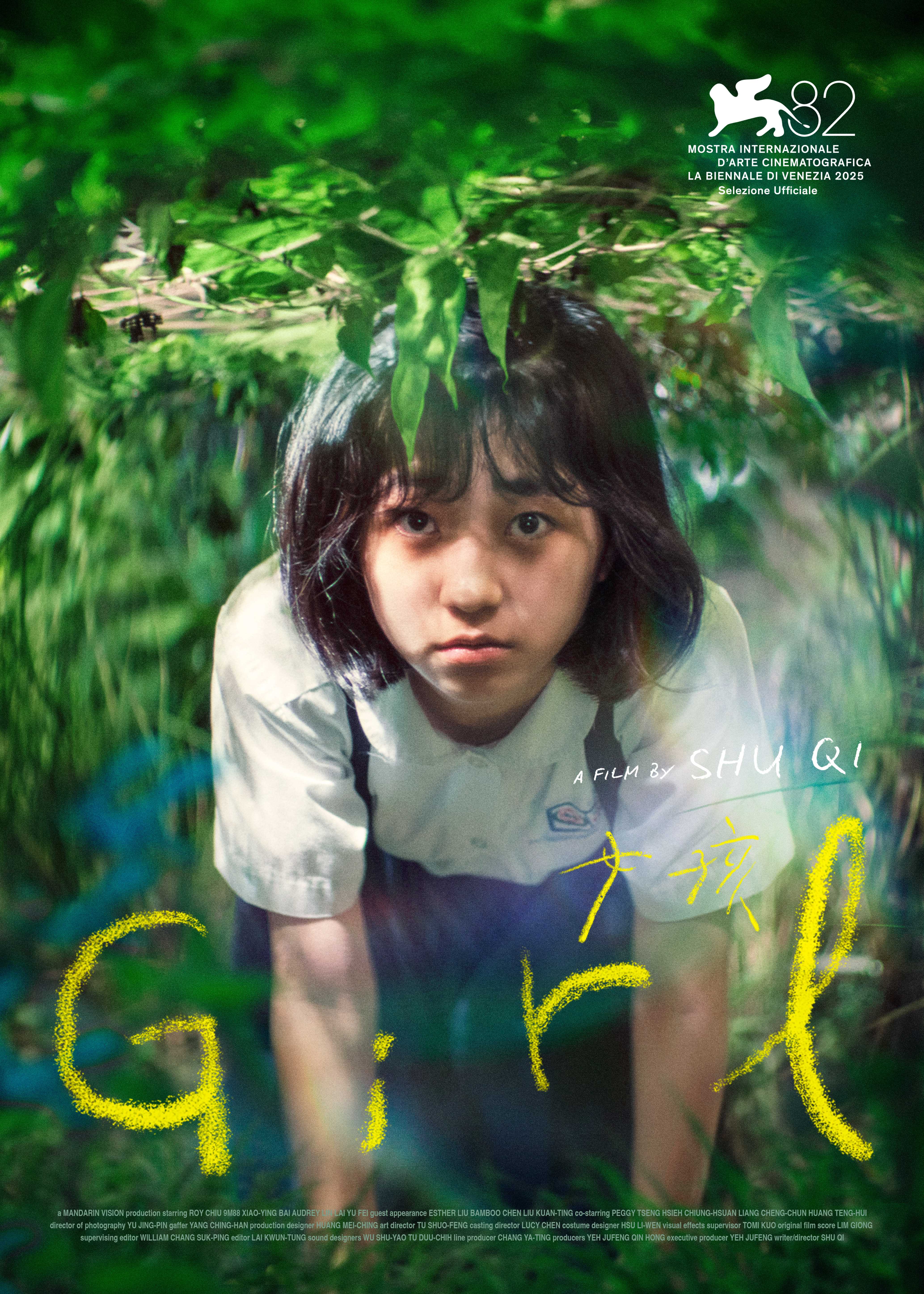 夸克网盘《女孩》百度云网盘 阿里云网盘 夸克网盘 免费链接【HD720P/泄露-MP4】夸克网盘-热文榜资源