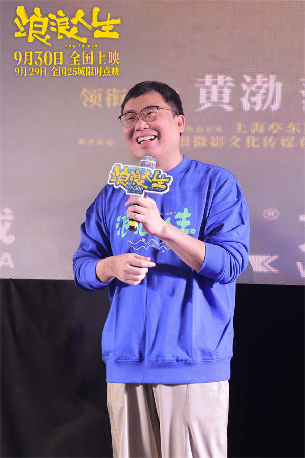 图片[2]-百度网盘《浪浪人生》在线免费观看百度云[1080p]Mp4-热文榜资源