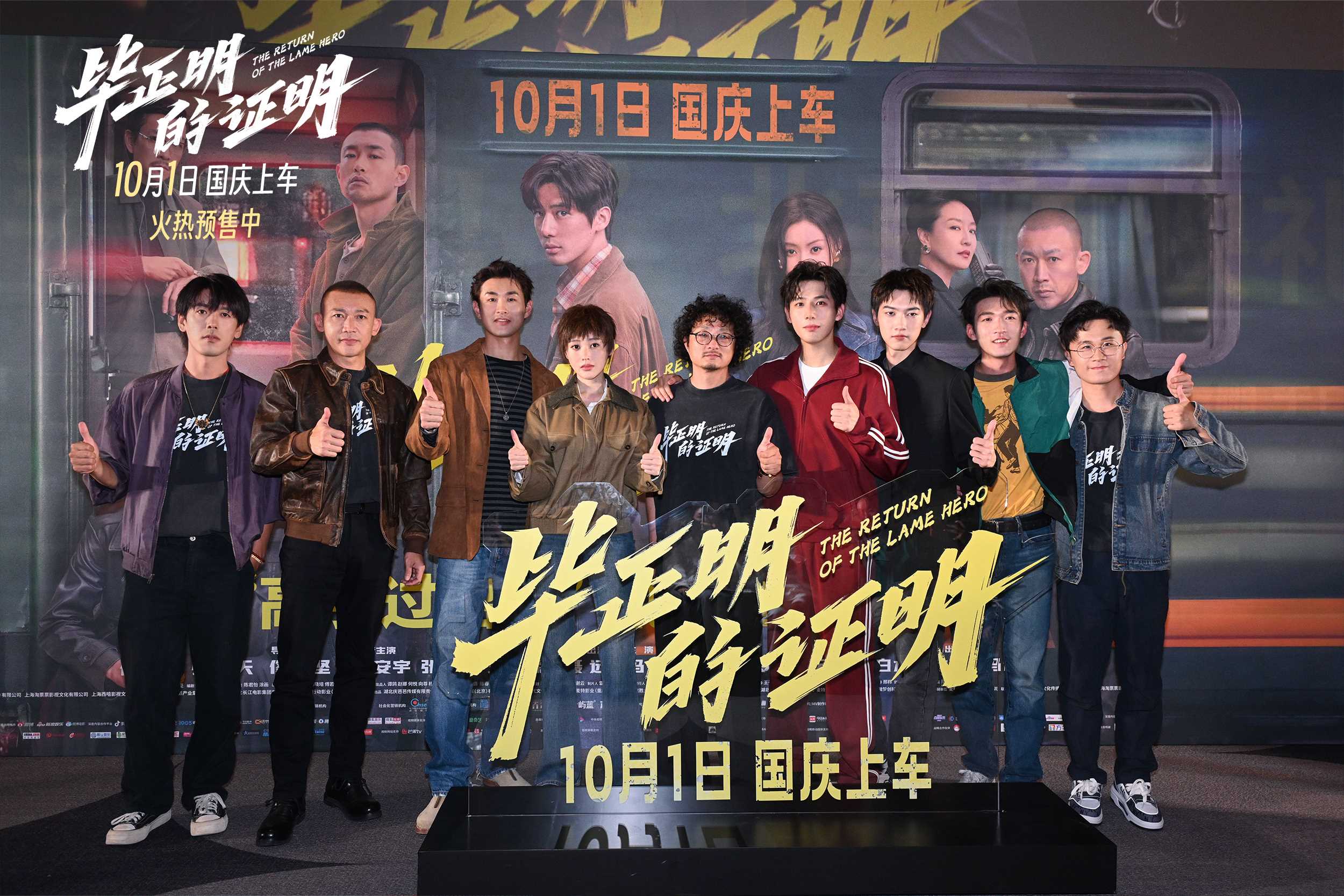 夸克网盘《毕正明的证明》百度云【720高清免费】磁力链接-热文榜资源
