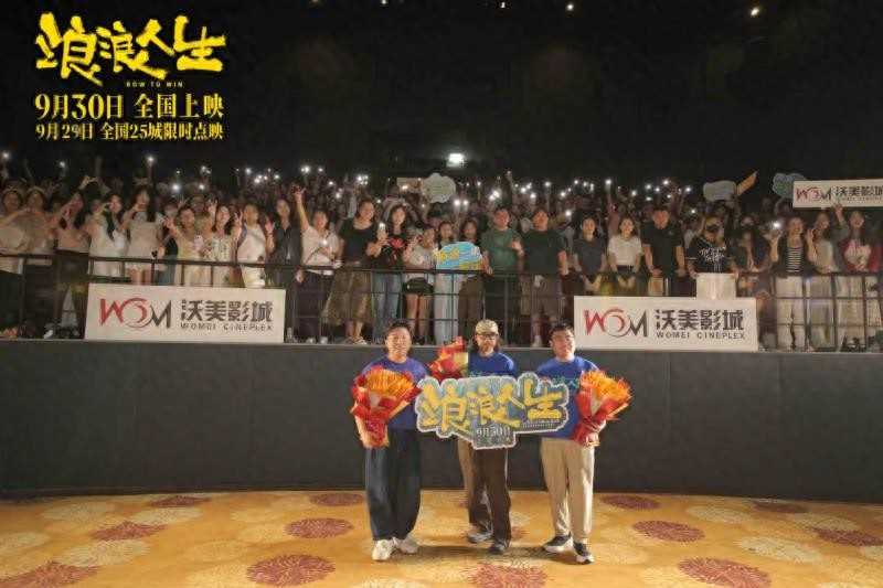 夸克网盘《浪浪人生》百度云网盘 阿里云网盘 夸克网盘 「1080p泄露高清资源」迅雷-热文榜资源