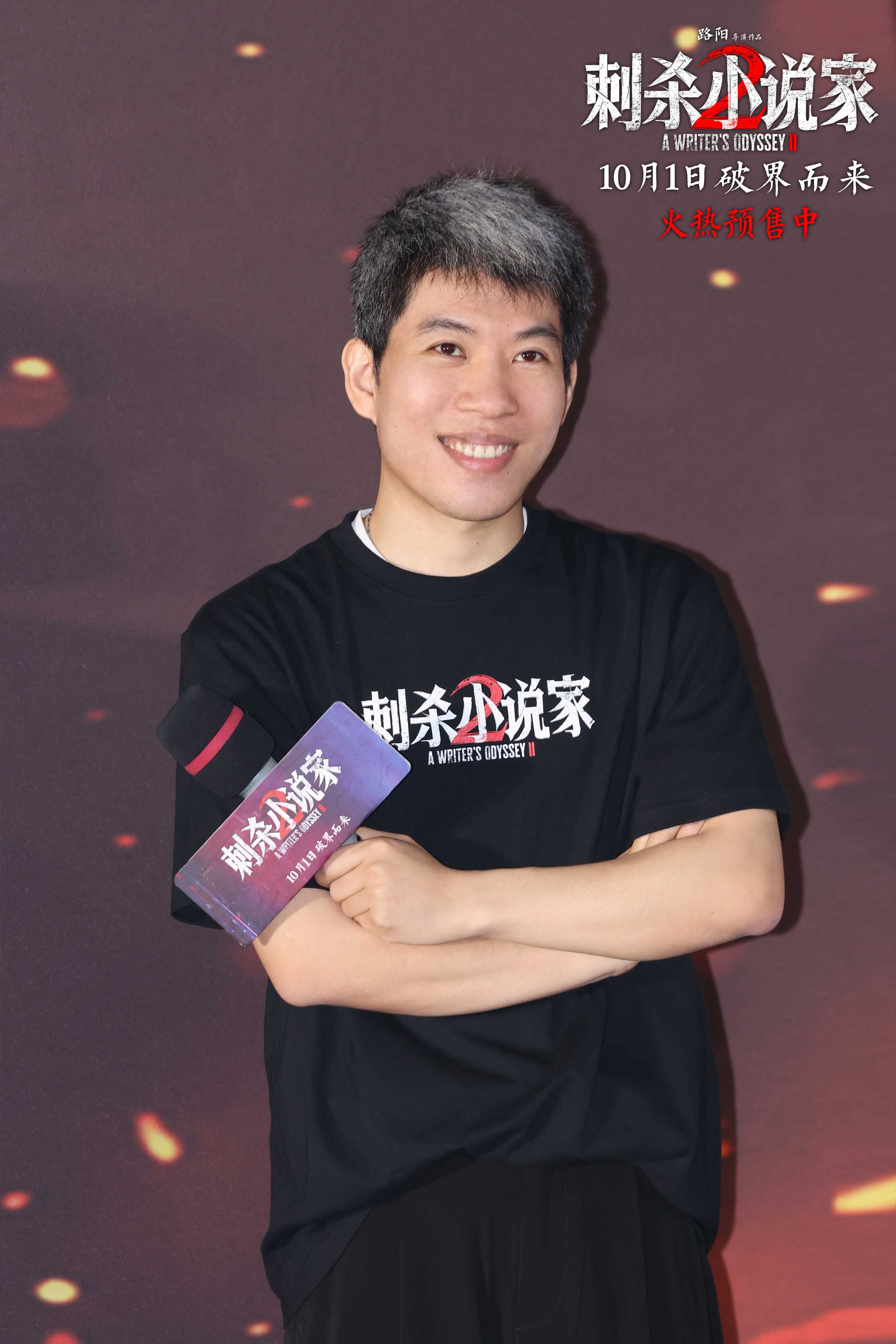 夸克网盘《刺杀小说家2》百度云网盘 阿里云网盘 夸克网盘 【1080P高清免费】泄露资源-热文榜资源