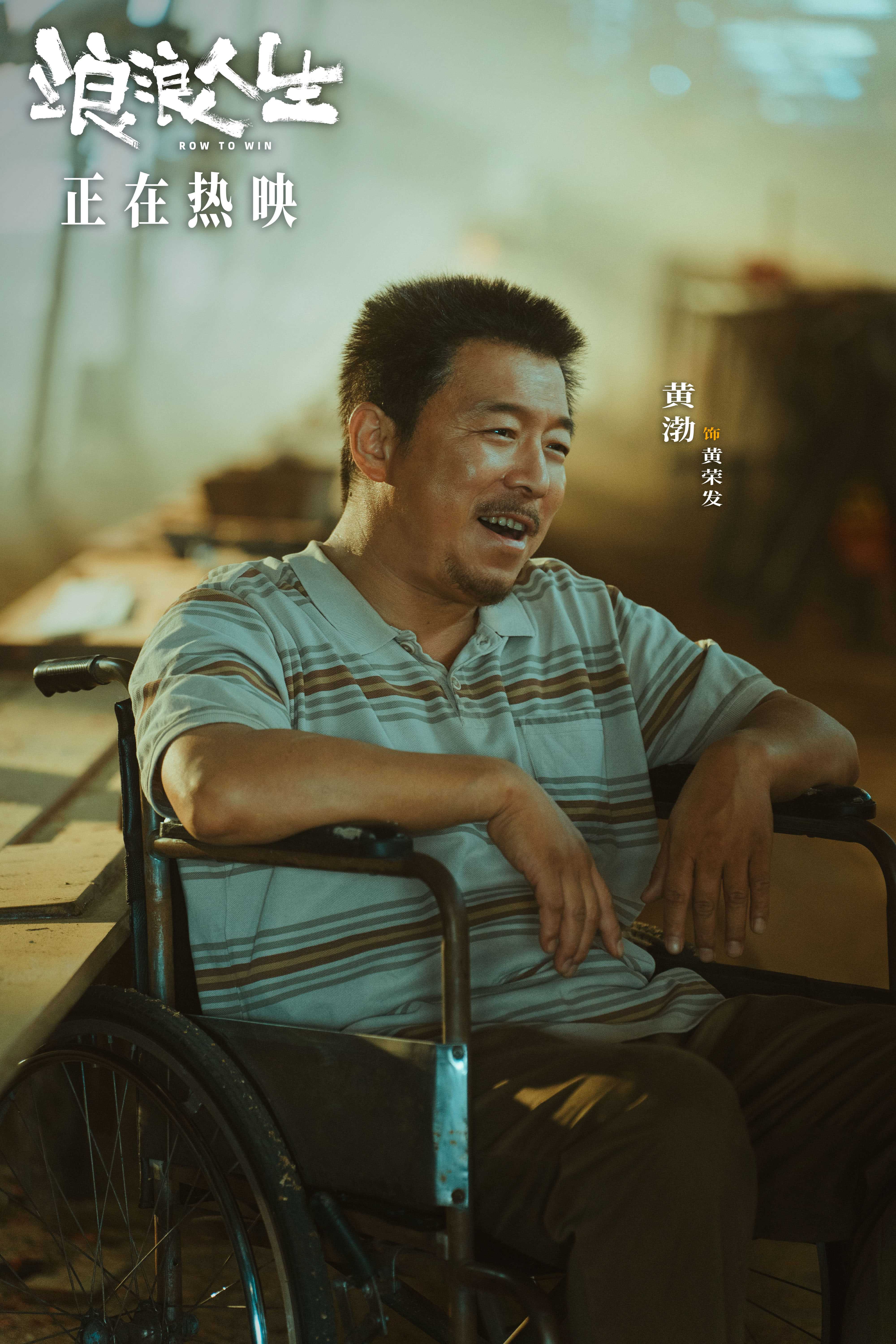 夸克网盘《浪浪人生》百度云网盘 阿里云网盘 夸克网盘 [HD1080p高清]免费资源分享-热文榜资源