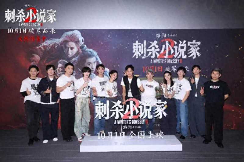 夸克网盘《刺杀小说家2》百度云在线看（HD1280P/泄露-MKV）泄漏版阿里网盘资源-热文榜资源