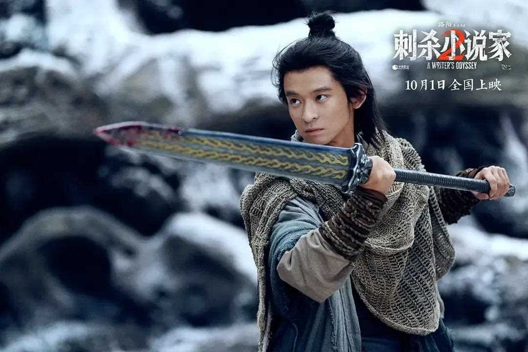 夸克网盘《刺杀小说家2》百度云网盘 阿里云网盘 夸克网盘 迅雷BT网盘资源HD1080P高清夸克网盘[HD1080PMKV]-热文榜资源