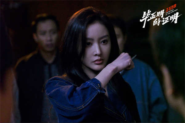 阿里云网盘《毕正明的证明》百度云网盘 阿里云网盘 夸克网盘 【BD720P/泄露-MP4】阿里云盘迅雷BT资源-热文榜资源