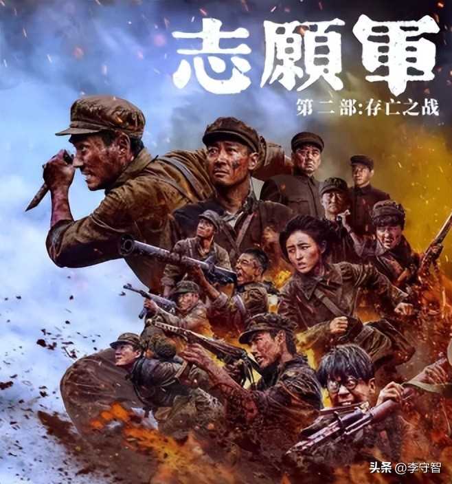 夸克网盘《志愿军3》迅雷BT种子（HD1080P高清版/泄露-MP4）百度云网盘 阿里云网盘 夸克网盘-热文榜资源