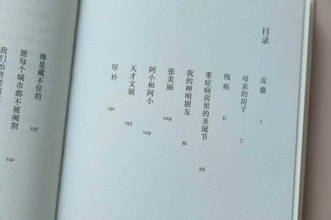 夸克网盘《皮囊》百度云网盘 阿里云网盘 夸克网盘 资源网盘资源在线观看免费完整国语2021高清(手机版)-热文榜资源