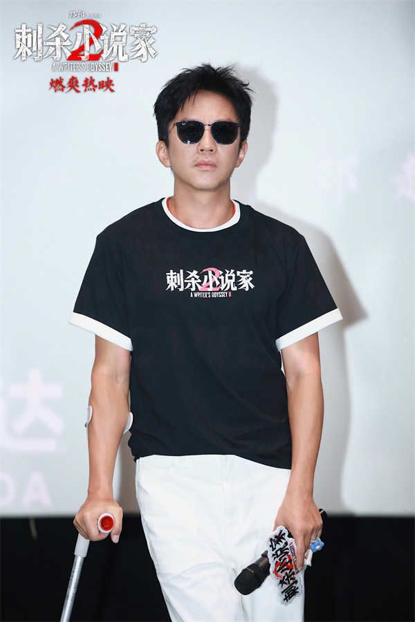 图片[2]-夸克网盘《刺杀小说家2》百度云网盘 阿里云网盘 夸克网盘 资源[HD-MP4][高清]夸克网盘-热文榜资源