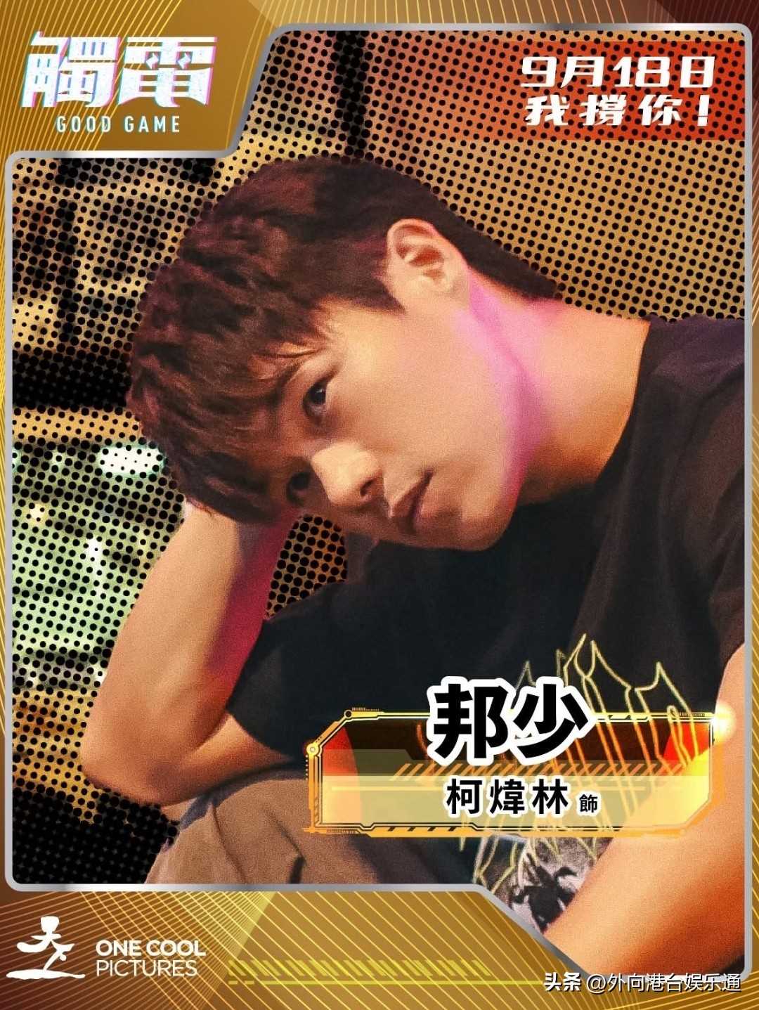夸克网盘《触电》国语在线免费观看【1080p高清】百度云网盘 阿里云网盘 夸克网盘 资源资源链接-热文榜资源