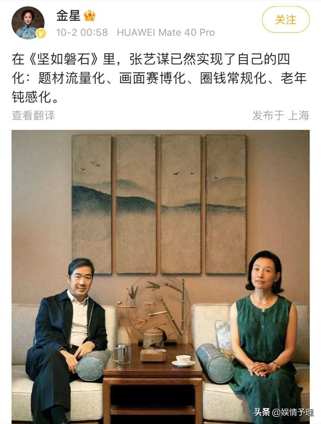 夸克网盘《坚如磐石》百度网盘资源[BDHD-MP4MKV]阿里云盘-热文榜资源
