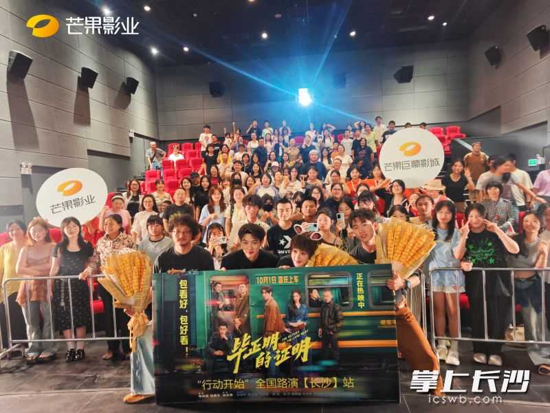 夸克网盘《毕正明的证明》百度云在线免费观看【高清1080P】资源-热文榜资源