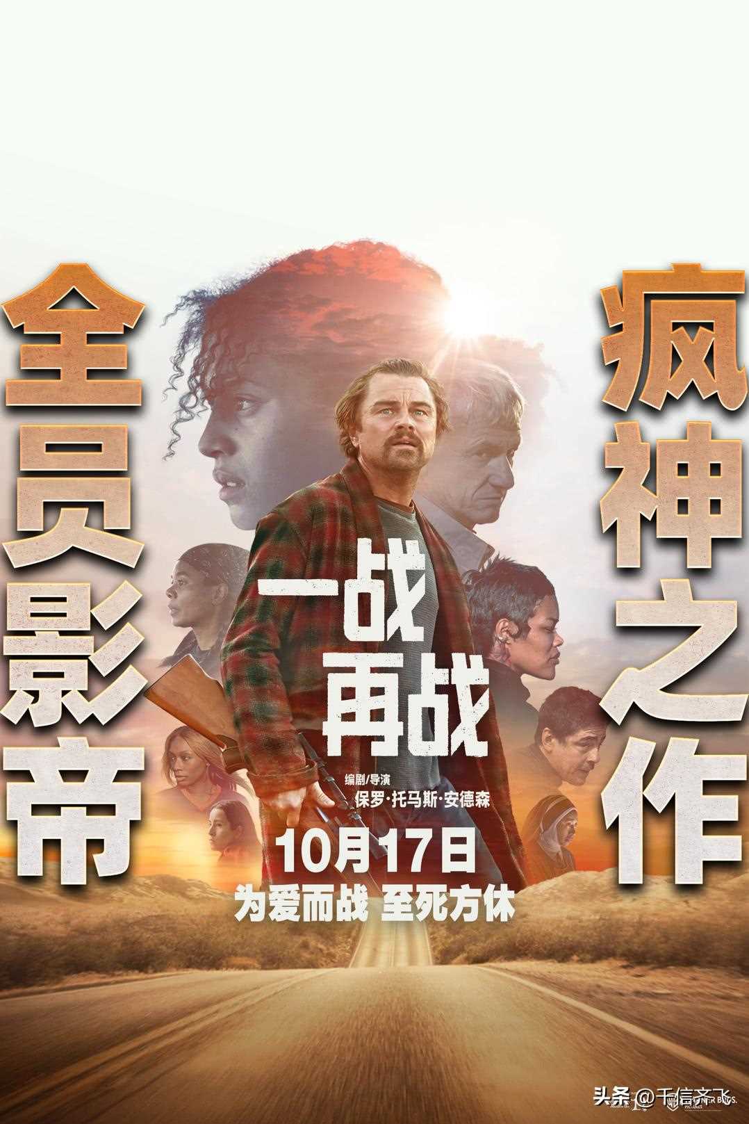 夸克网盘《他年她日》百度云迅雷网盘资源免费HD1080p高清版本-热文榜资源