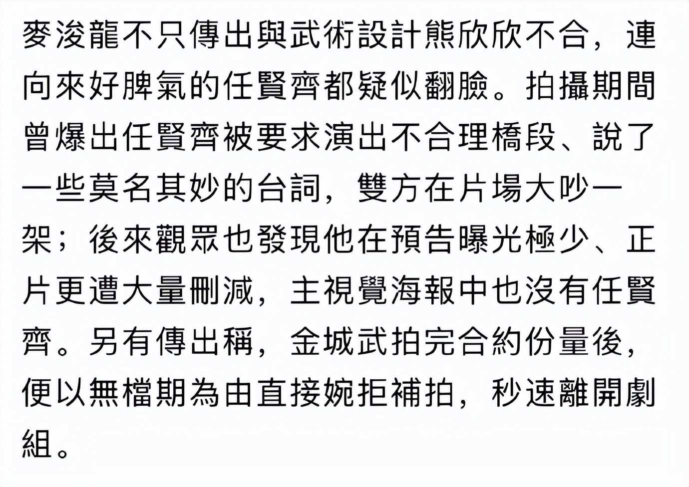 夸克网盘《风林火山》百度云资源「1080p/Mp4中字」百度云网盘 阿里云网盘 夸克网盘 更新-热文榜资源