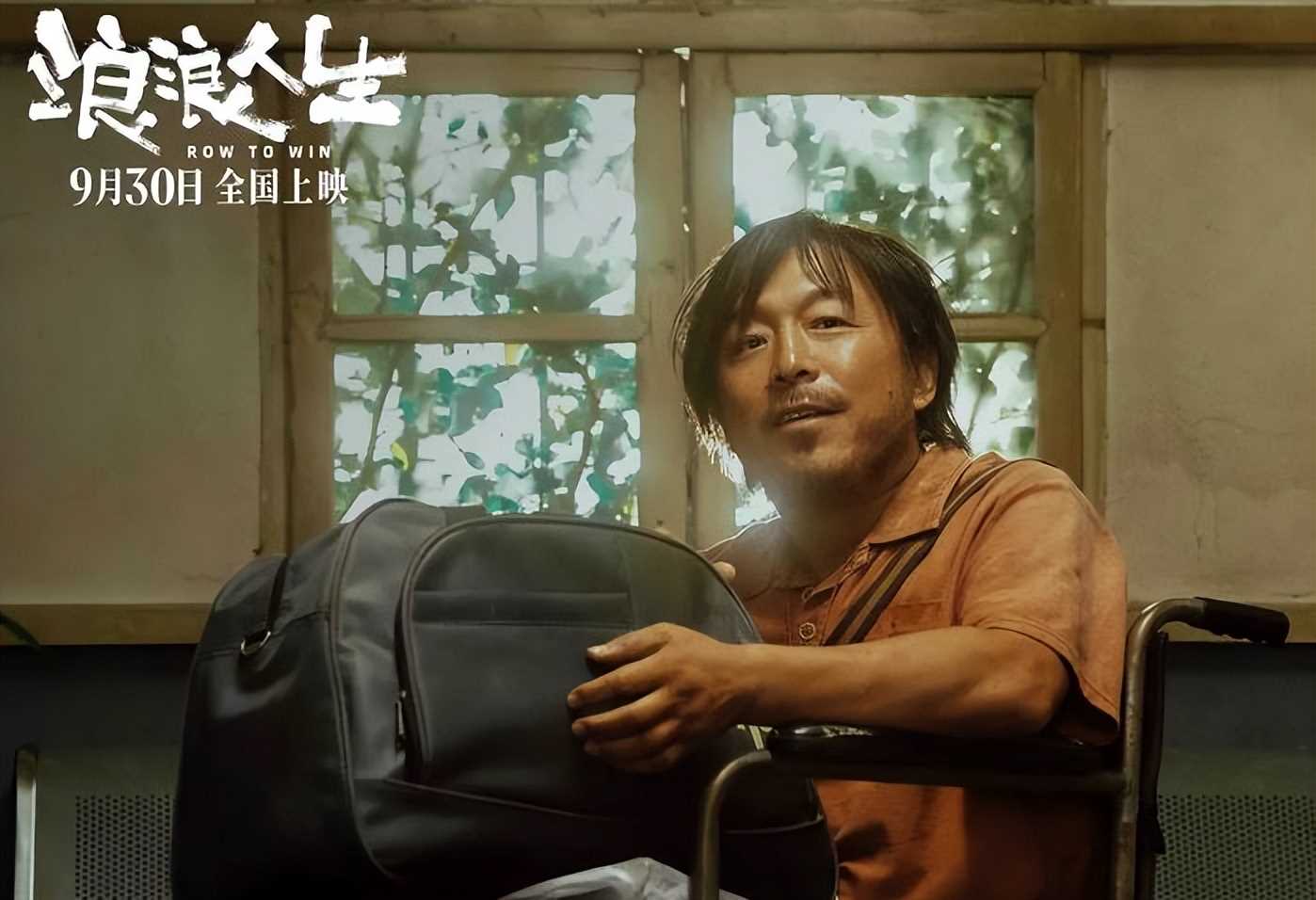 夸克网盘《浪浪人生》百度云网盘 阿里云网盘 夸克网盘 资源阿里云盘免费国语中字高清资源-热文榜资源