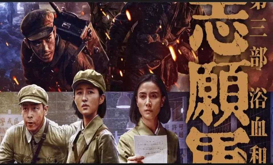 夸克网盘《志愿军3》百度云资源「1080p/Mp4中字」百度云网盘 阿里云网盘 夸克网盘 更新-热文榜资源