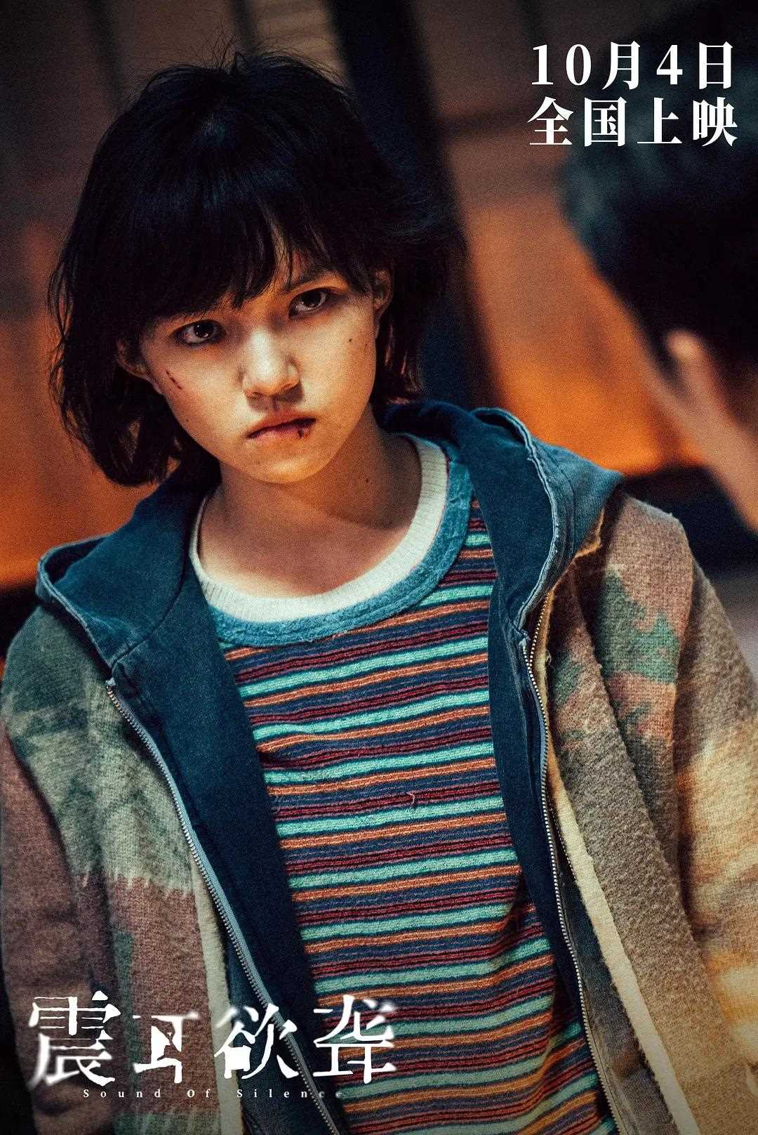 夸克网盘《震耳欲聋》百度云网盘 阿里云网盘 夸克网盘 【1280P高清免费】阿里云盘资源-热文榜资源