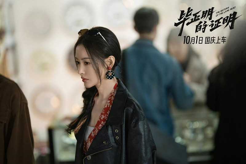 夸克网盘《毕正明的证明》百度云网盘 阿里云网盘 夸克网盘 阿里云盘资源免费在线观看-热文榜资源