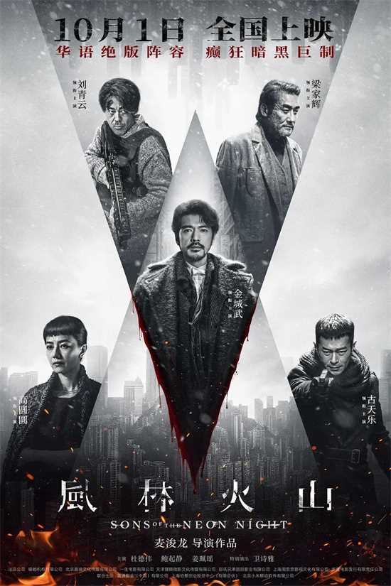 夸克网盘《风林火山》百度云网盘 阿里云网盘 夸克网盘 【HD1080P资源】完整-热文榜资源