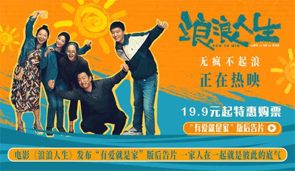 百度网盘《浪浪人生》国语在线免费观看【1080p高清】百度云网盘 阿里云网盘 夸克网盘 资源资源链接-热文榜资源